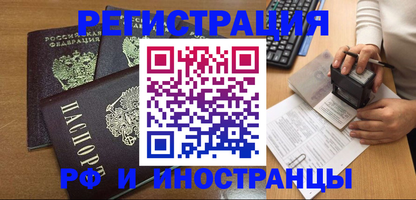 форма 3 в Байкальске